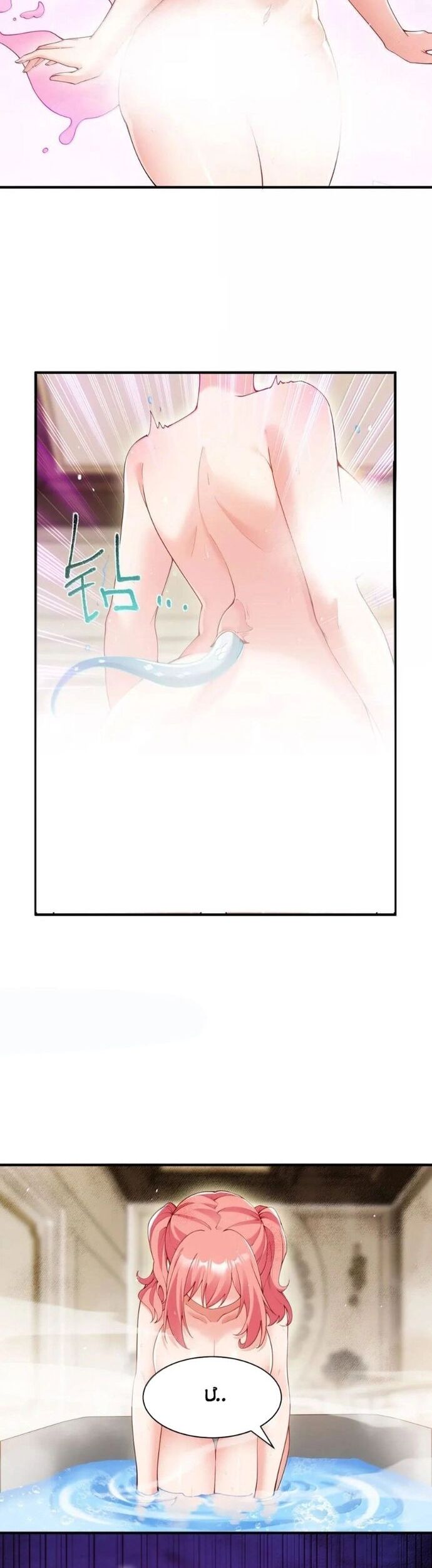 Trời Sinh Mị Cốt, Ta Bị Đồ Nhi Yandere Để Mắt Tới Chương 59 Ảnh 21
