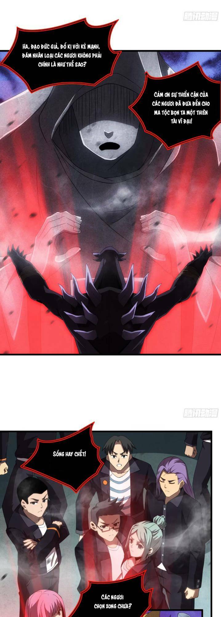 Toàn Dân Chuyển Chức: Ta Trở Thành Vong Linh Quân Chủ Chương 7 Ảnh 16