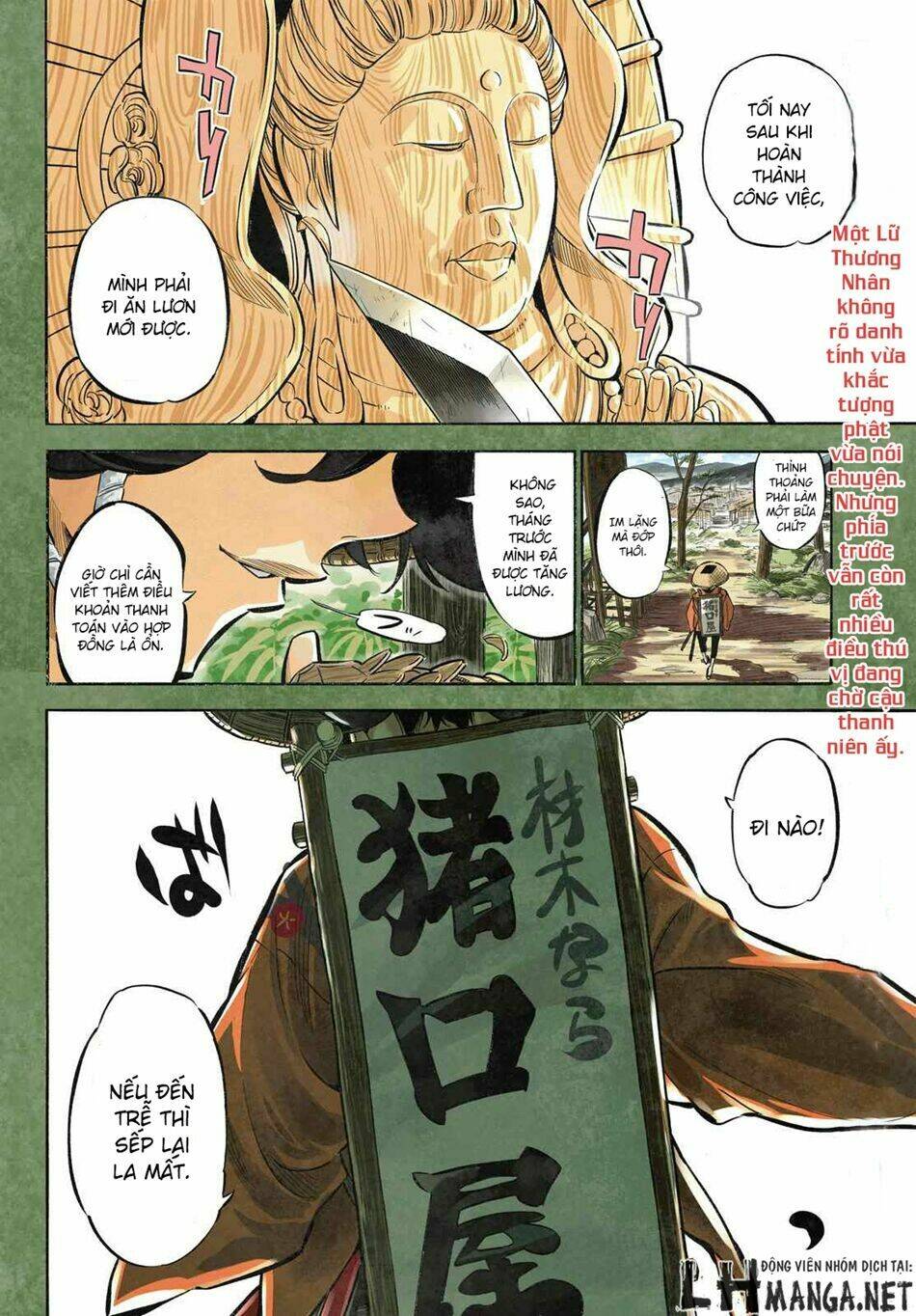 Mononote: Edo Shinobi Kagyou Chương 1 Ảnh 6