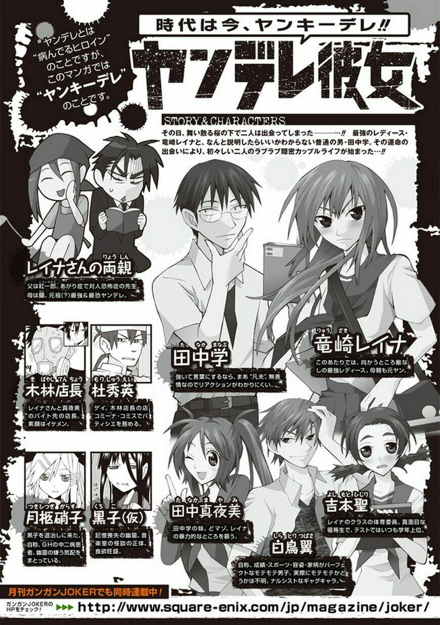 Yandere Kanojo Chương 32 Ảnh 3