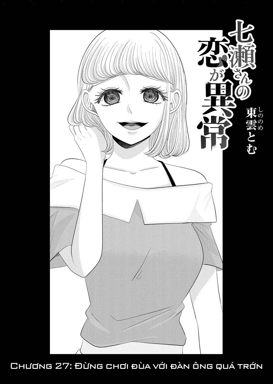 Cô Nàng Cuồng Tình Nanase Chương 27 Ảnh 4