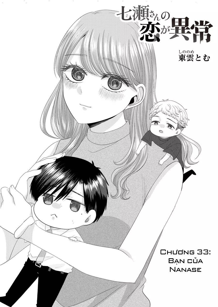 Cô Nàng Cuồng Tình Nanase Chương 33 Ảnh 4