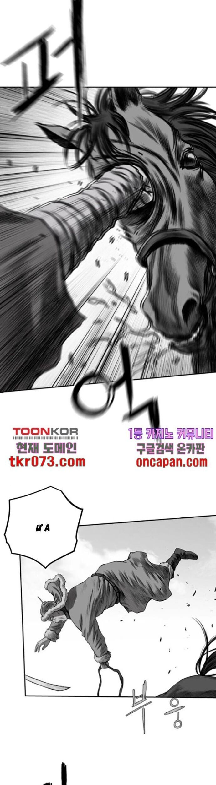 Sát Thủ Anh Vũ Chương 94 Ảnh 15