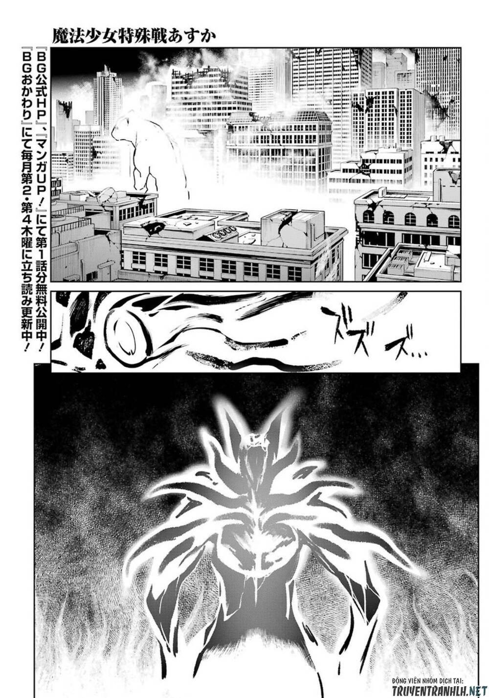 Mahou Shoujo Tokushuusen Asuka Chương 53 Ảnh 24