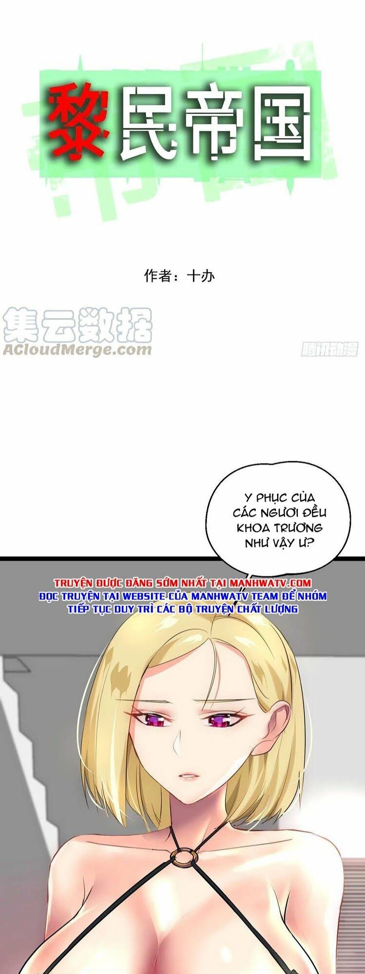 Đế Quốc Lê Man Chương 21 Ảnh 3