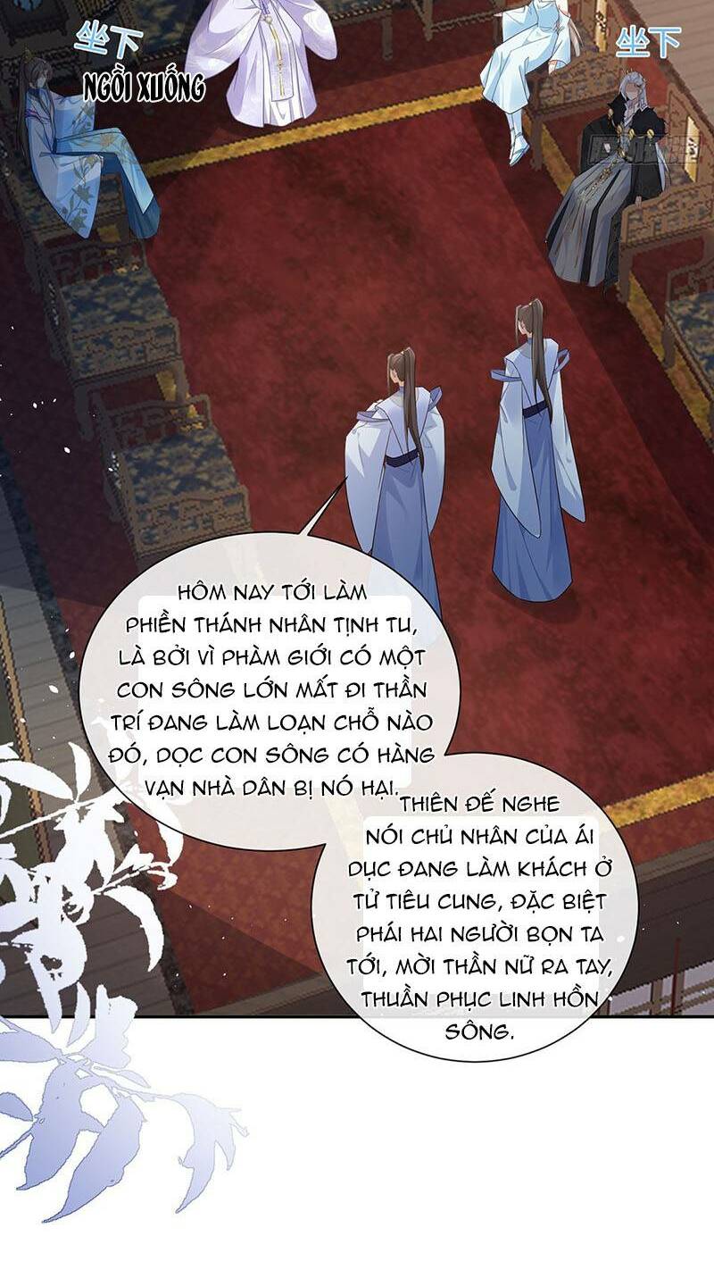 Ái Dục Cửu Tiêu Chương 25 Ảnh 15