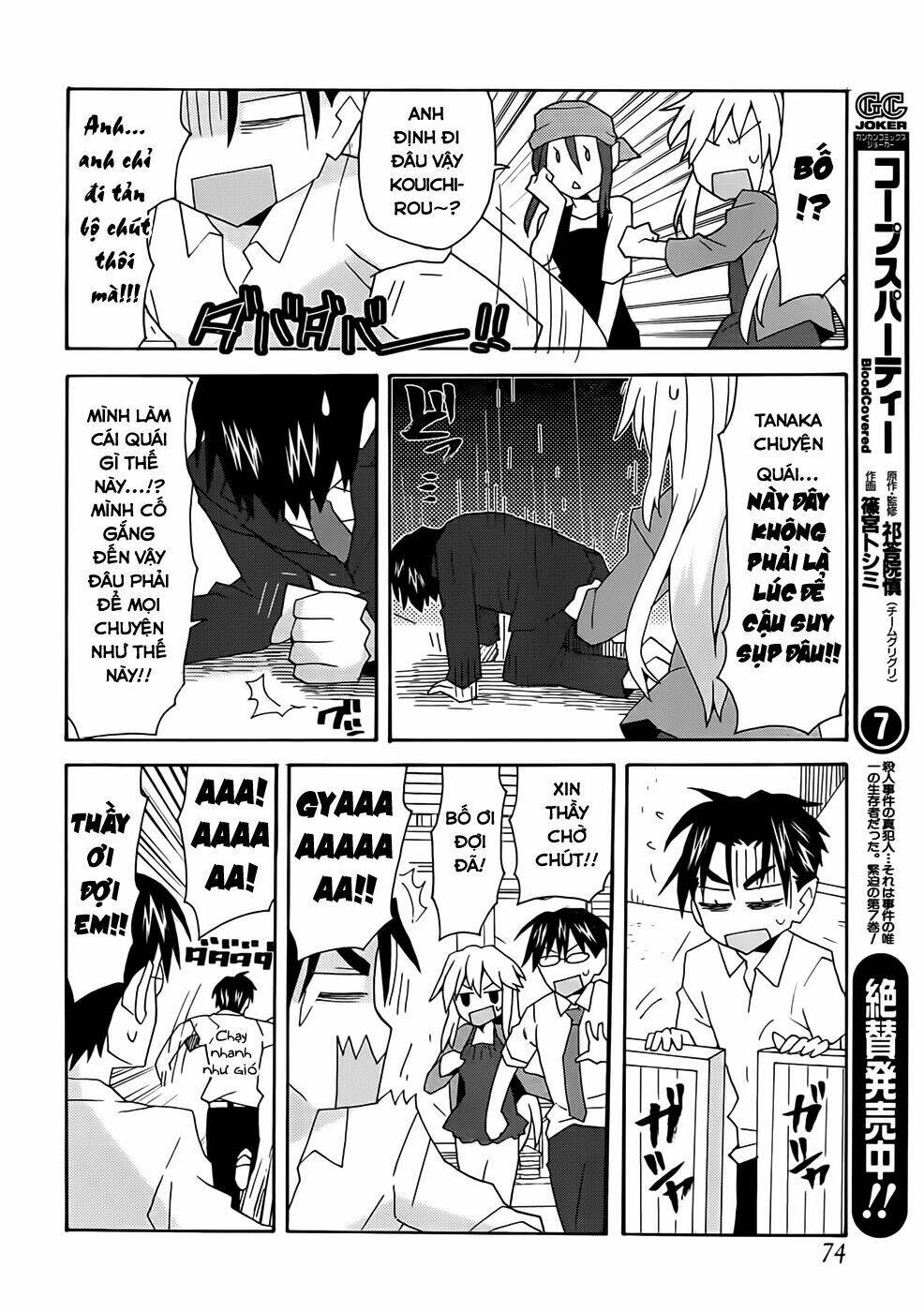 Yandere Kanojo Chương 35.5 Ảnh 12