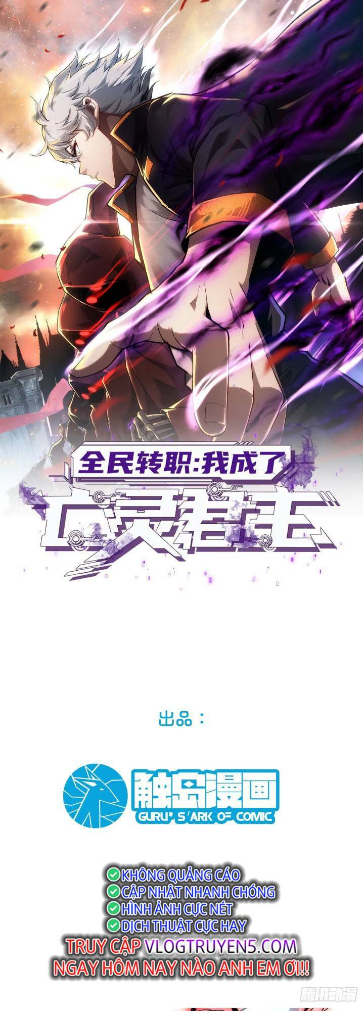 Toàn Dân Chuyển Chức: Ta Trở Thành Vong Linh Quân Chủ Chương 8 Ảnh 3