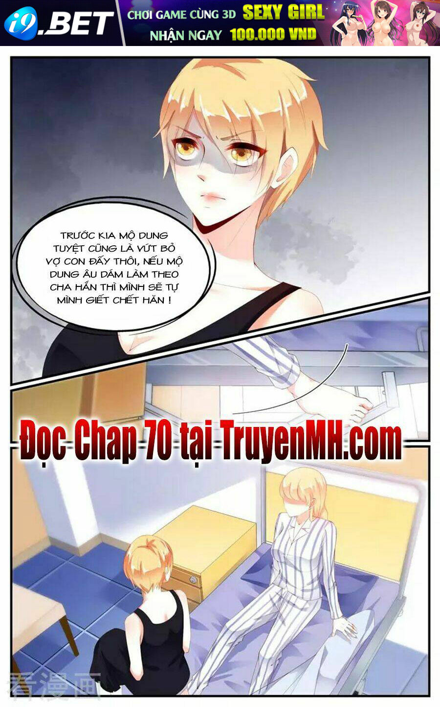 Kiều Thê Thái Điềm, Đế Thiếu Sủng Thượng Thiên Chương 69 Ảnh 12