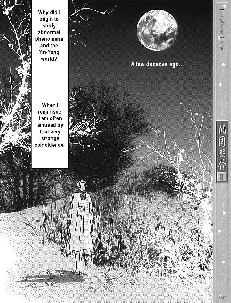 Chuyện Tình Vượt Thời Gian - Melancholic Princess Chương 15.5 Ảnh 3