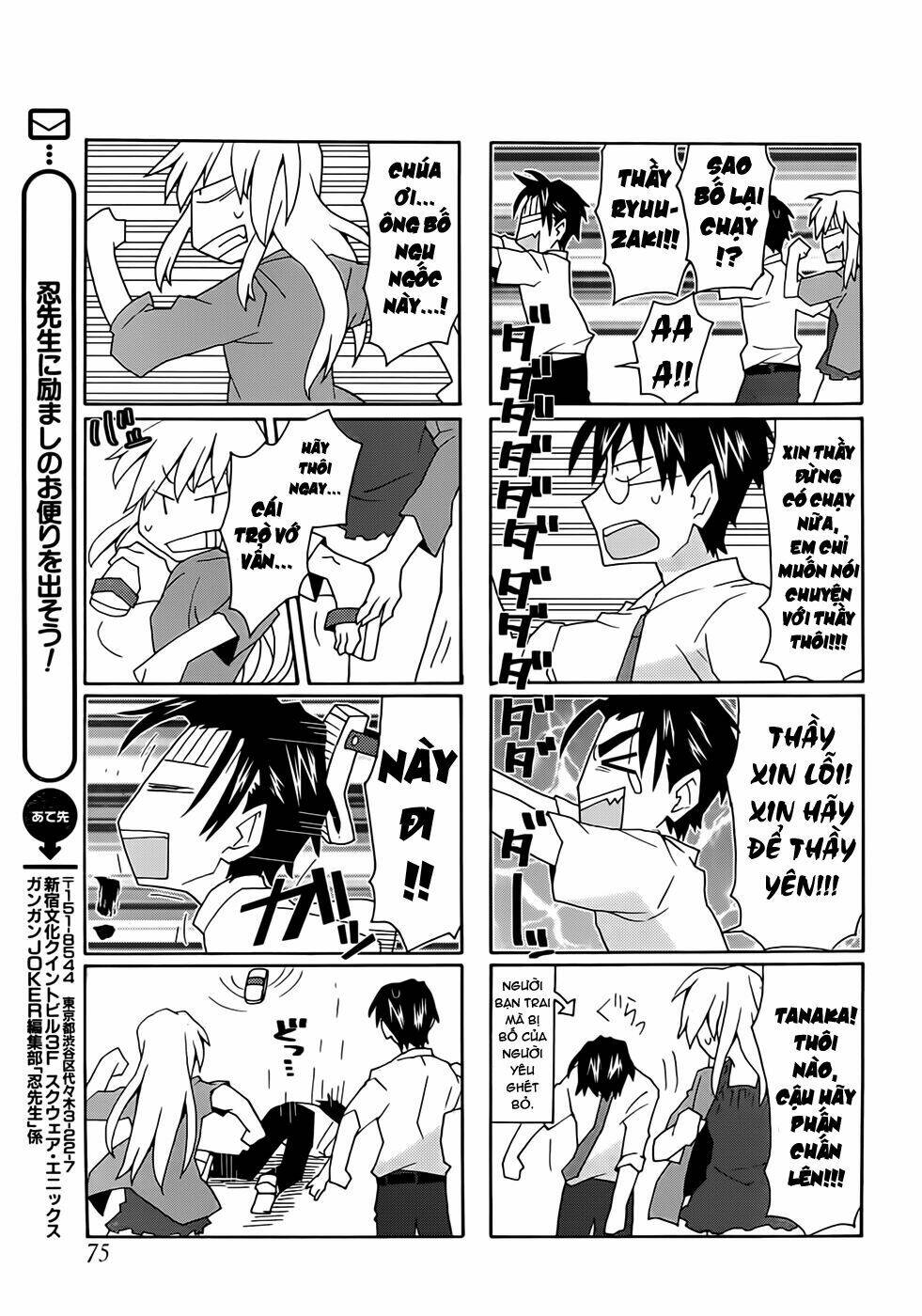 Yandere Kanojo Chương 35.5 Ảnh 13