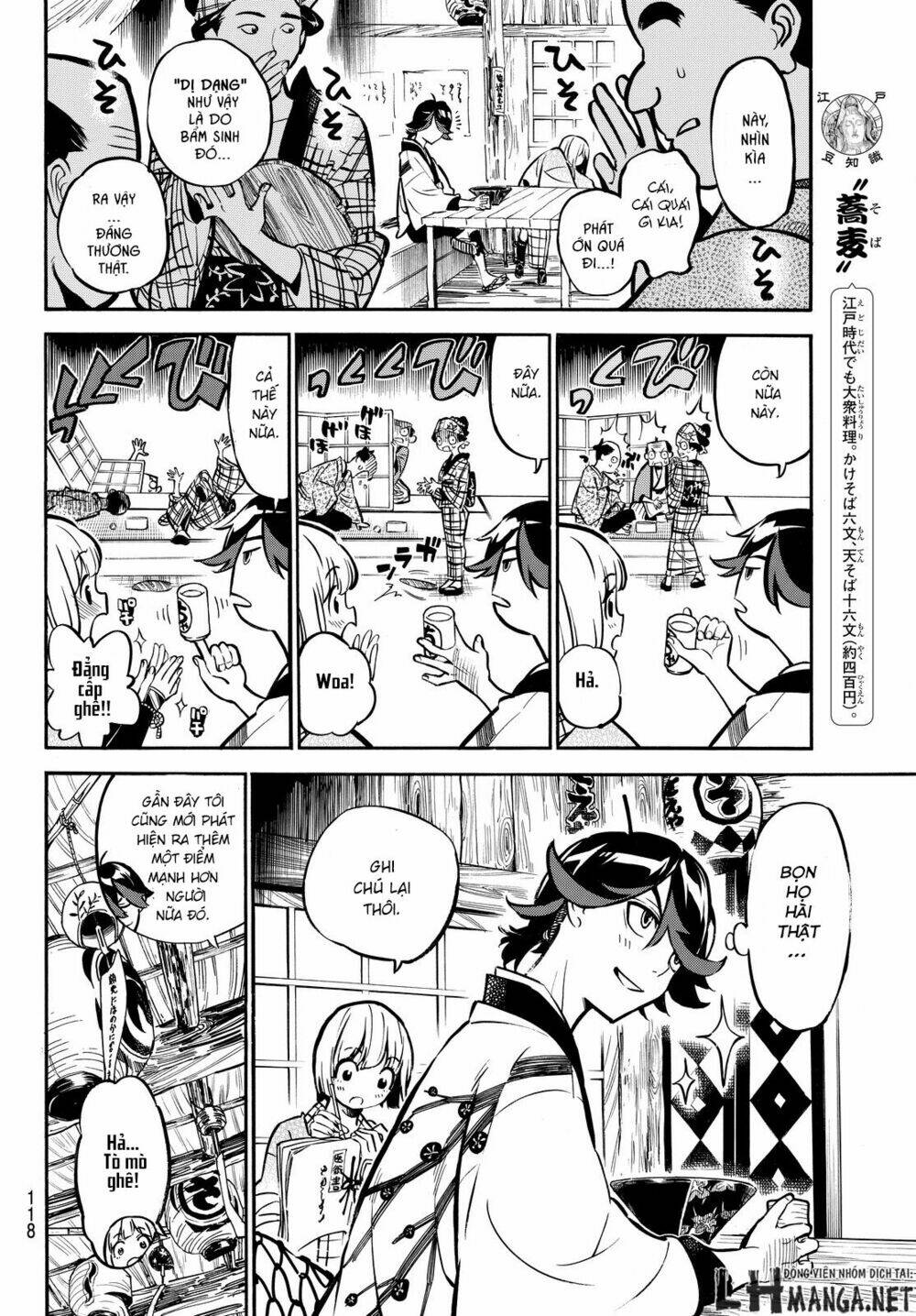 Mononote: Edo Shinobi Kagyou Chương 2 Ảnh 13