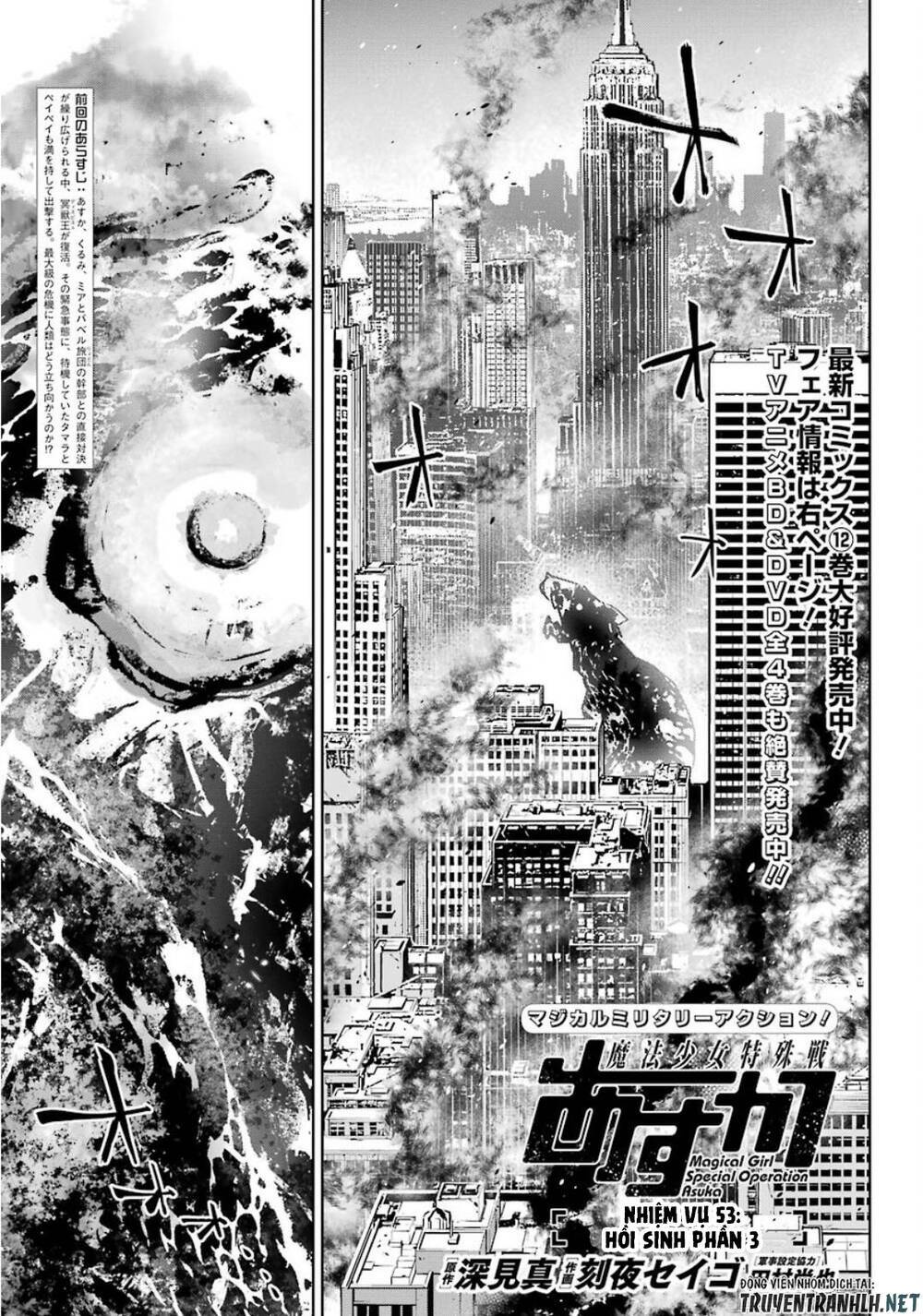 Mahou Shoujo Tokushuusen Asuka Chương 53 Ảnh 6