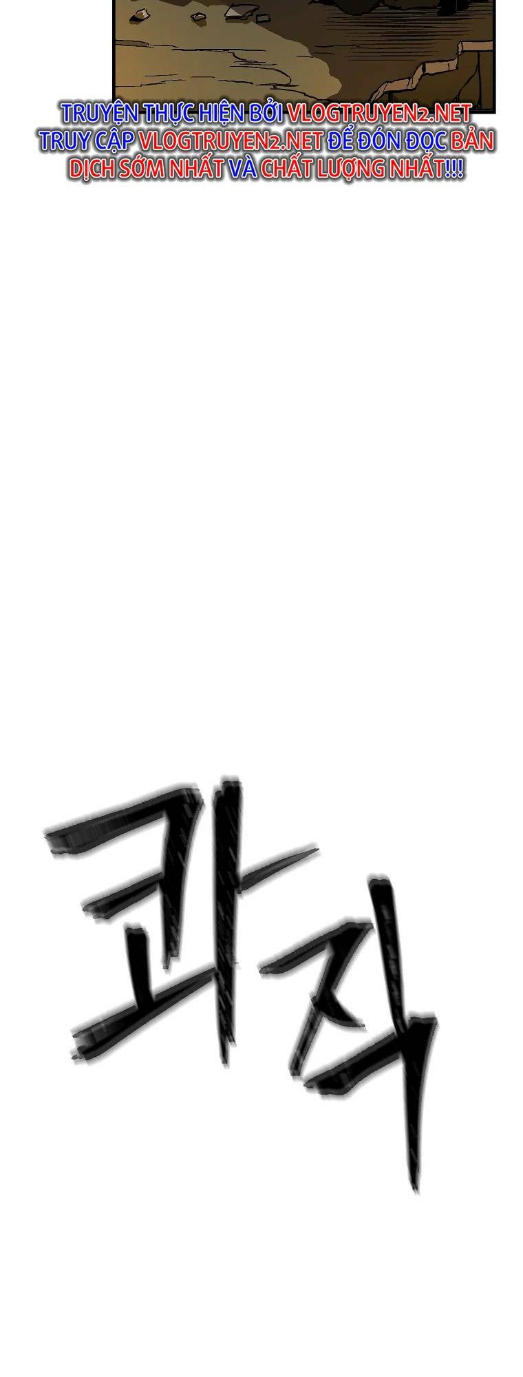 Xích Tuyến Chương 1 Ảnh 8