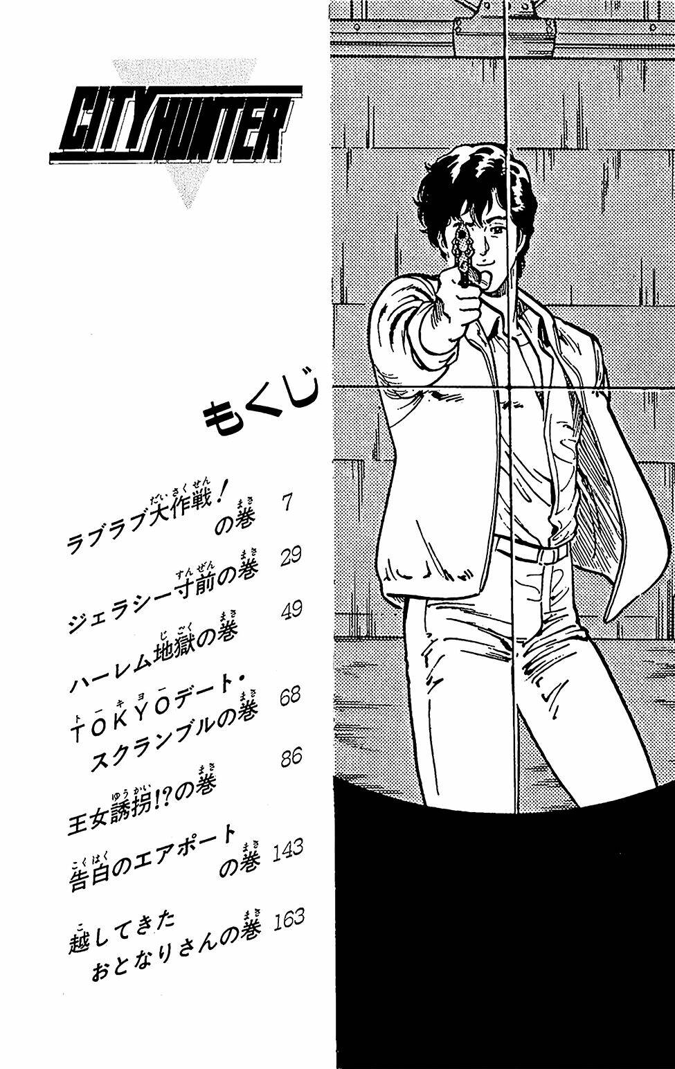 City Hunter Chương 61 Ảnh 6