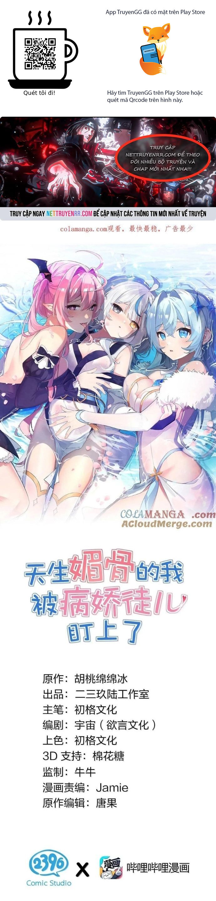 Trời Sinh Mị Cốt, Ta Bị Đồ Nhi Yandere Để Mắt Tới Chương 59 Ảnh 2