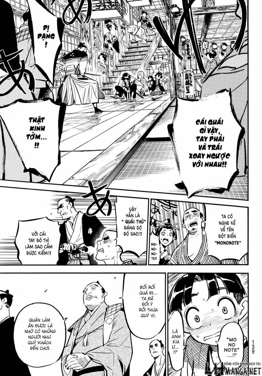Mononote: Edo Shinobi Kagyou Chương 2 Ảnh 34