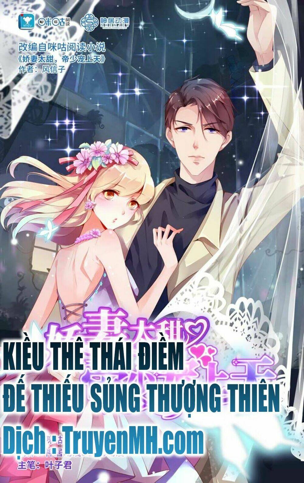 Kiều Thê Thái Điềm, Đế Thiếu Sủng Thượng Thiên Chương 71 Ảnh 2
