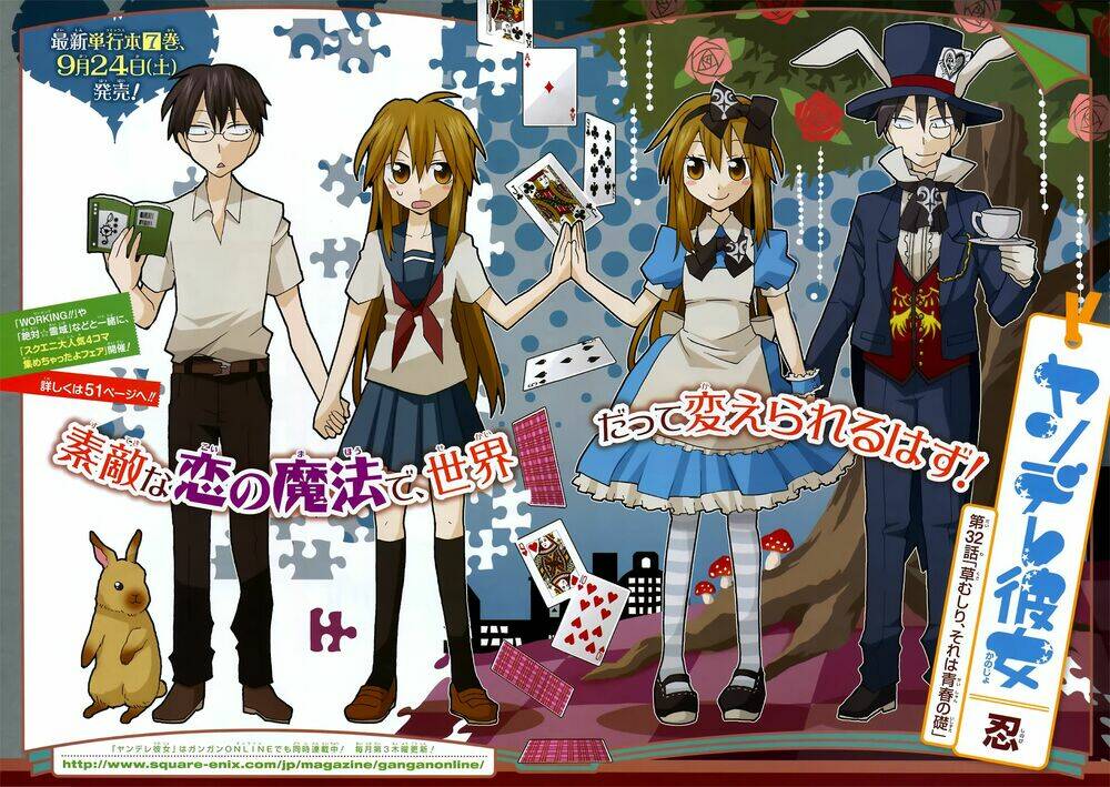 Yandere Kanojo Chương 32.5 Ảnh 4