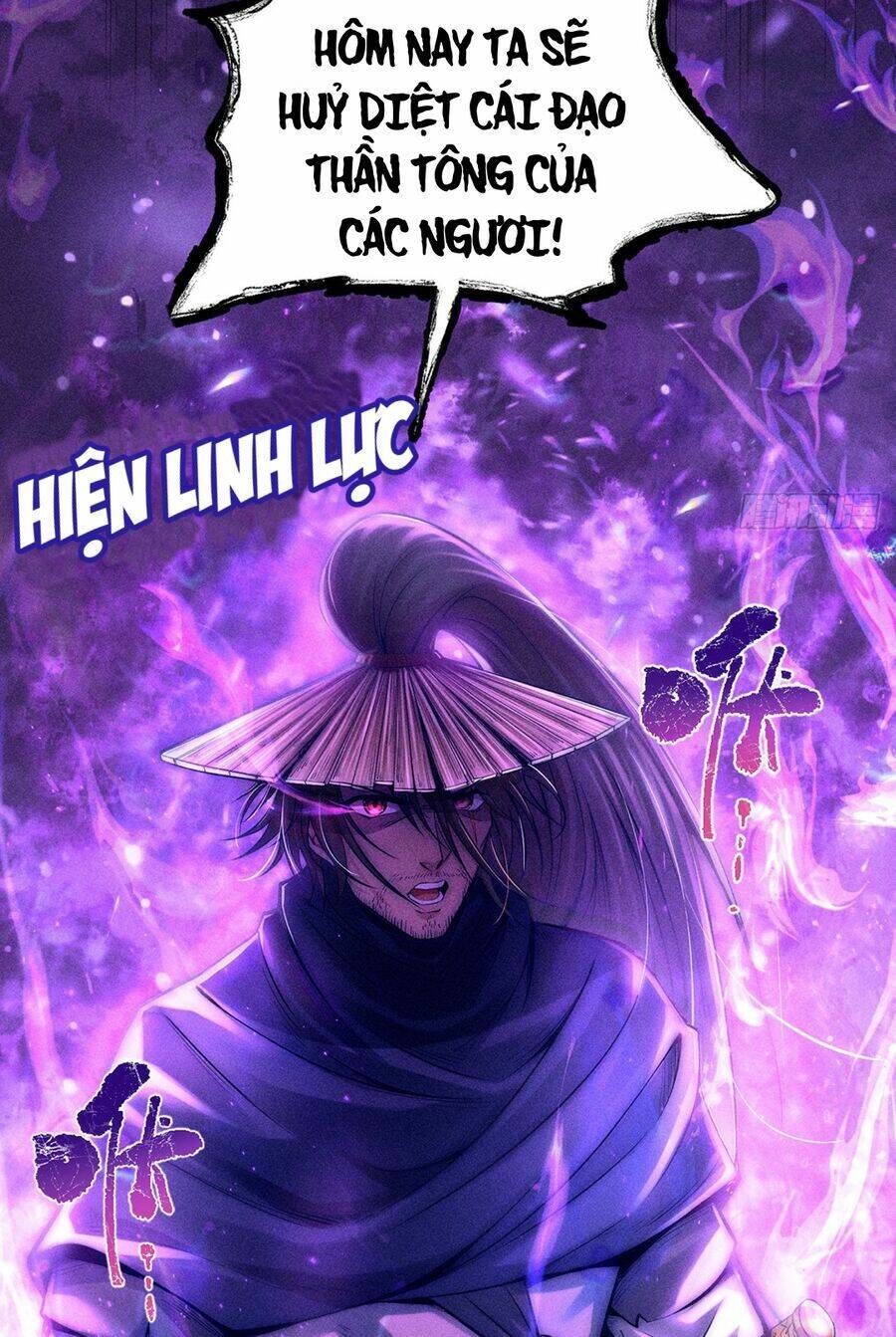 Cực Thiên Chi Chủ Chương 0 Ảnh 8