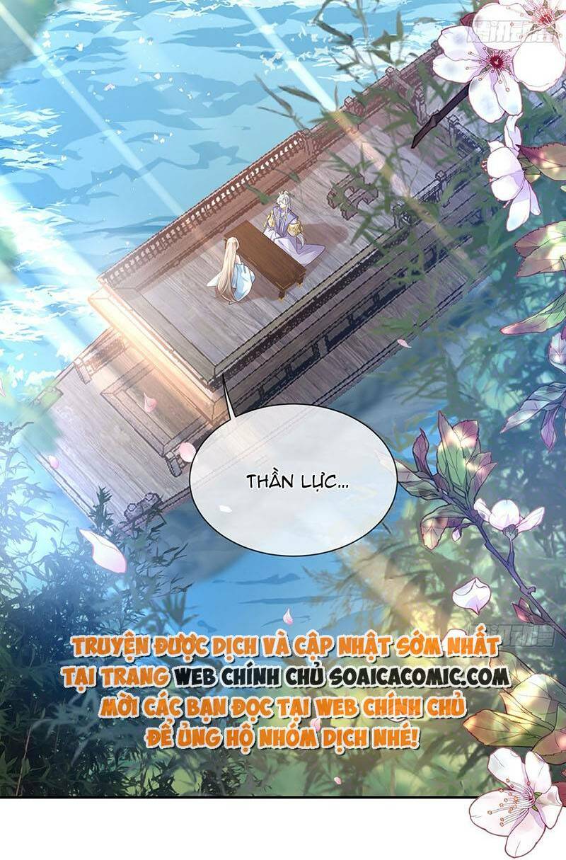 Ái Dục Cửu Tiêu Chương 17 Ảnh 9