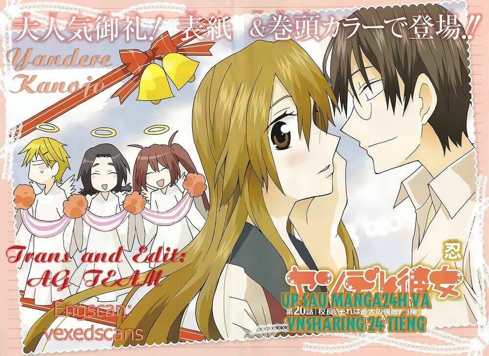 Yandere Kanojo Chương 33.5 Ảnh 2