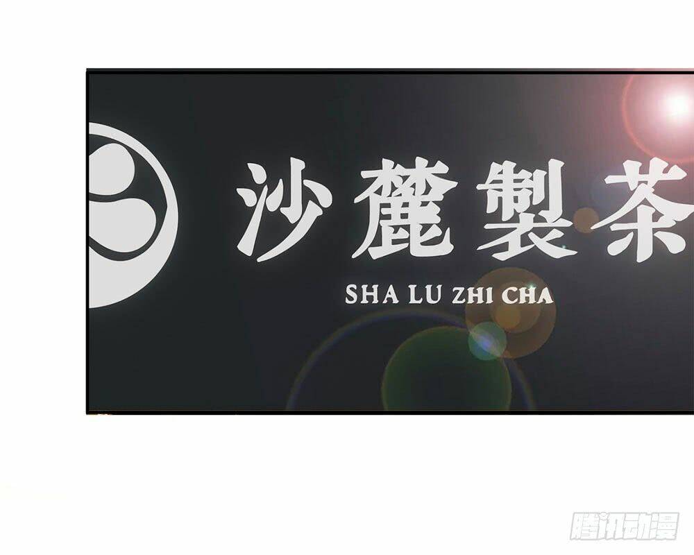 Tổng Tài Ma Cà Rồng Của Tôi Chương 16 Ảnh 3