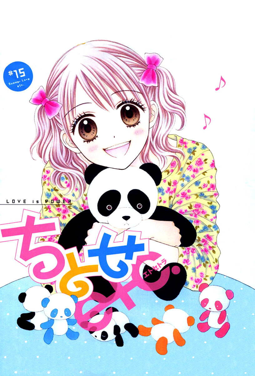 Chitose Etc. Chương 15 Ảnh 4