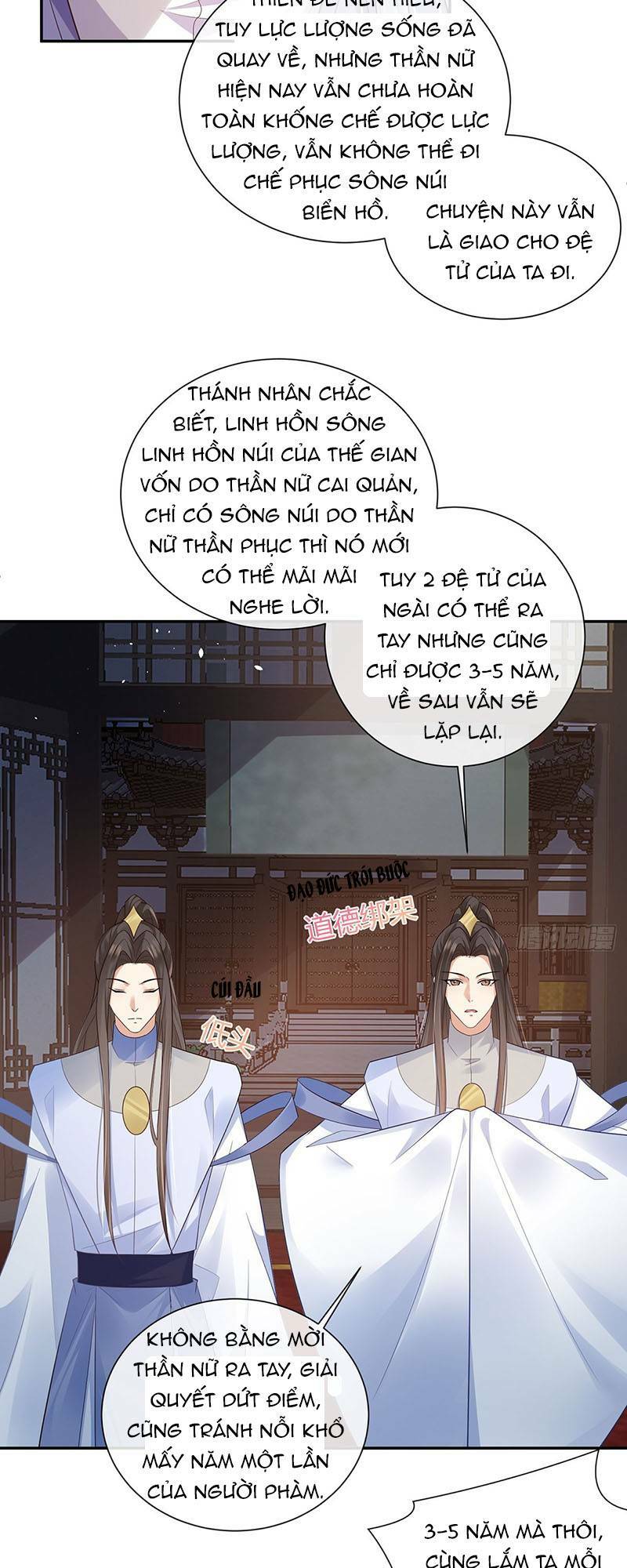 Ái Dục Cửu Tiêu Chương 25 Ảnh 17