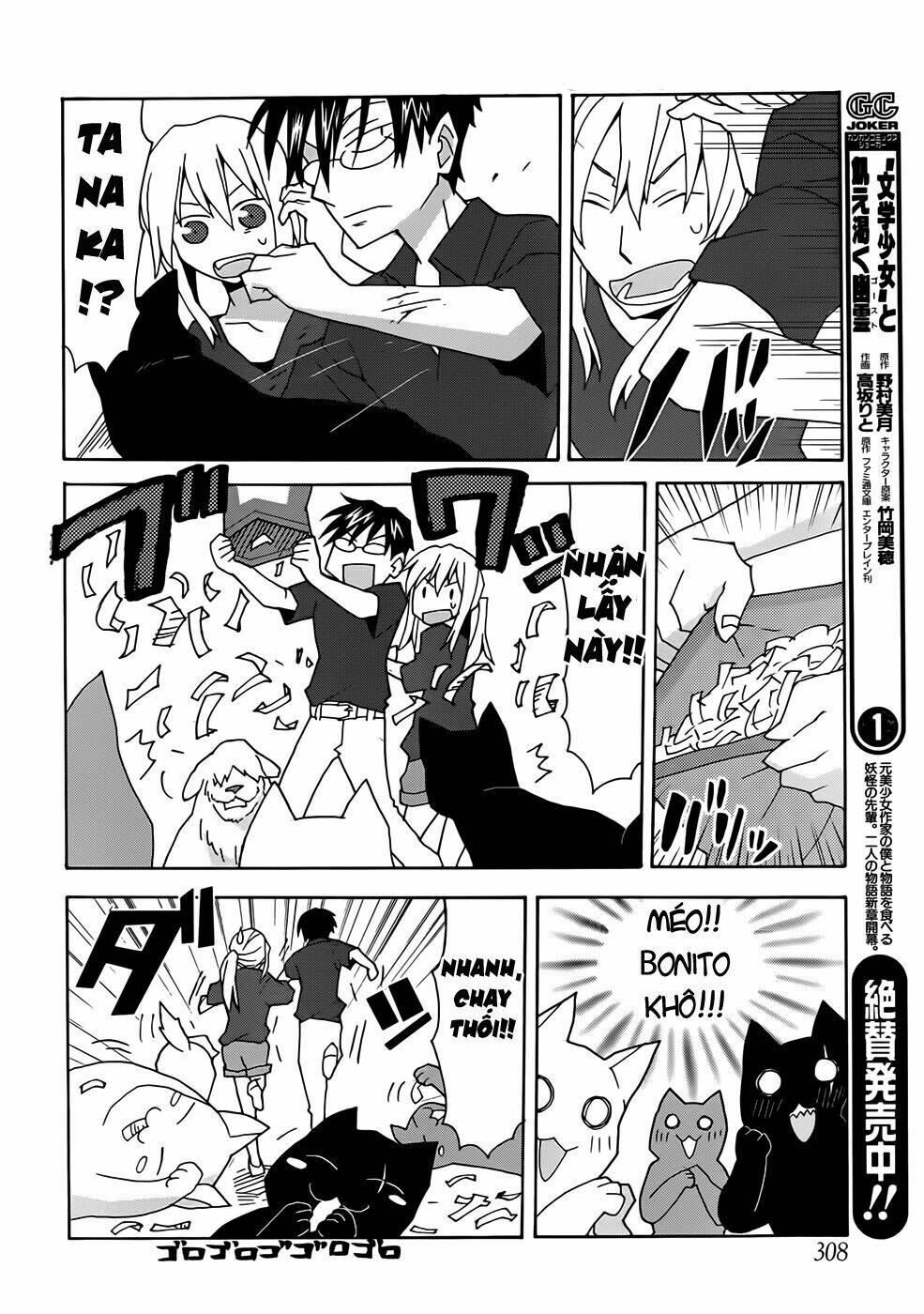 Yandere Kanojo Chương 37 Ảnh 14