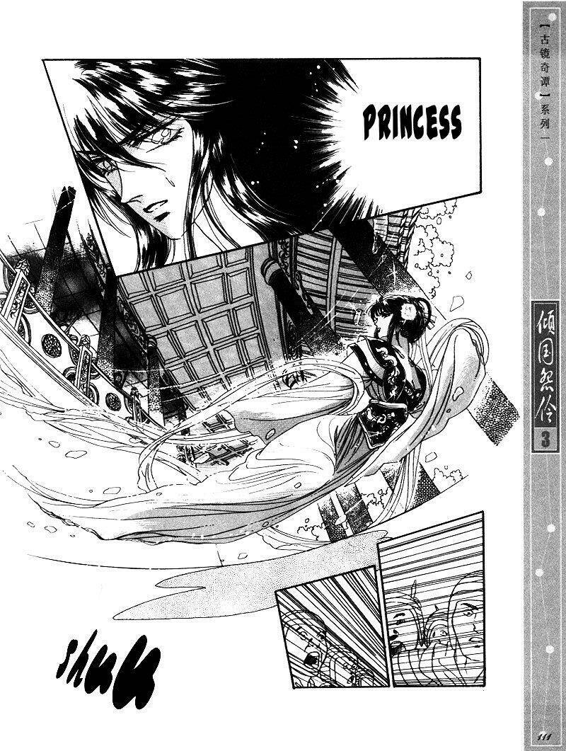 Chuyện Tình Vượt Thời Gian - Melancholic Princess Chương 15 Ảnh 18