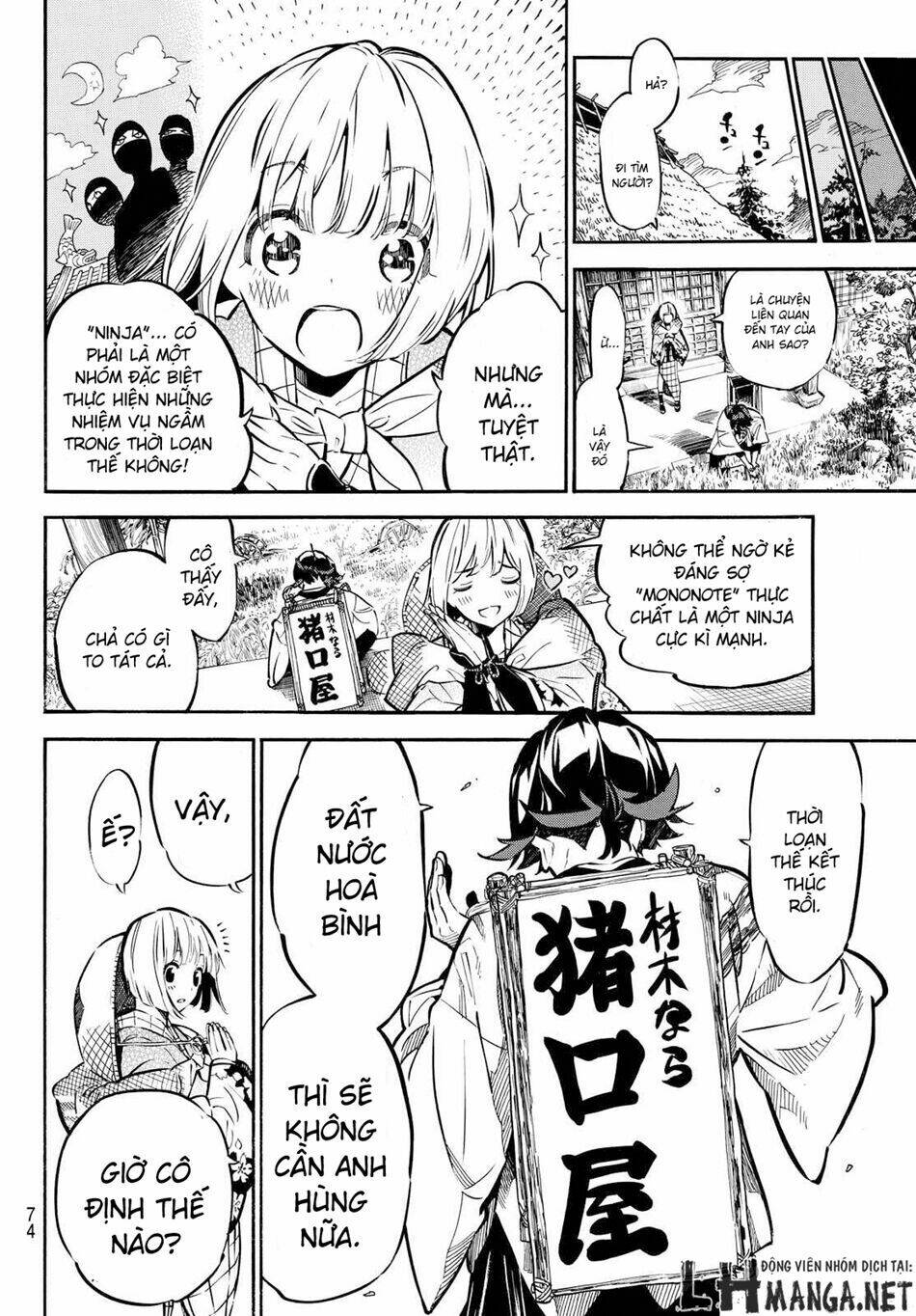 Mononote: Edo Shinobi Kagyou Chương 1 Ảnh 65