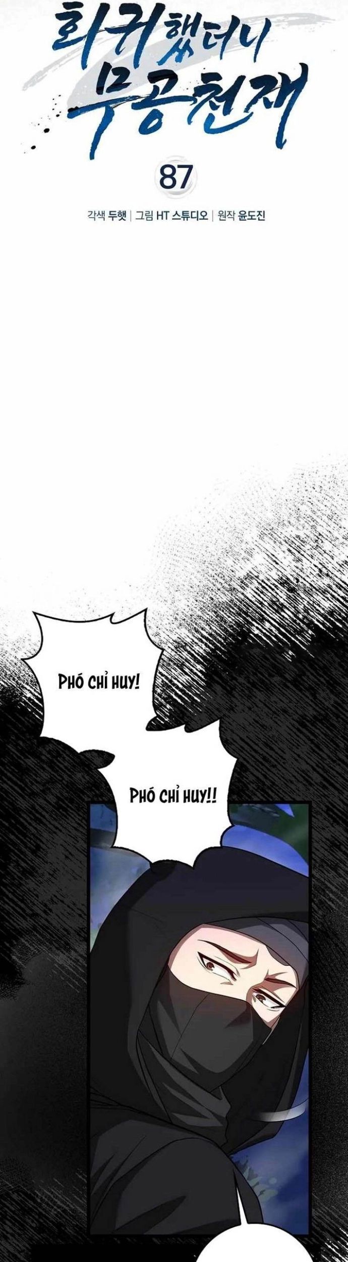 Thiên Tài Võ Thuật Hồi Quy Chương 87 Ảnh 6