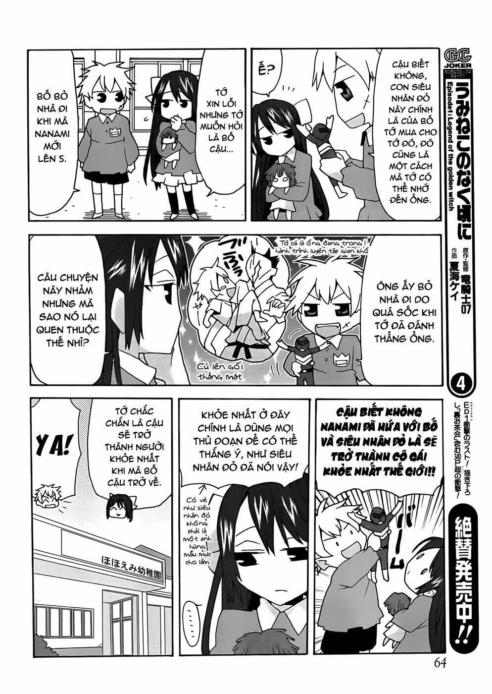 Yandere Kanojo Chương 33.5 Ảnh 10