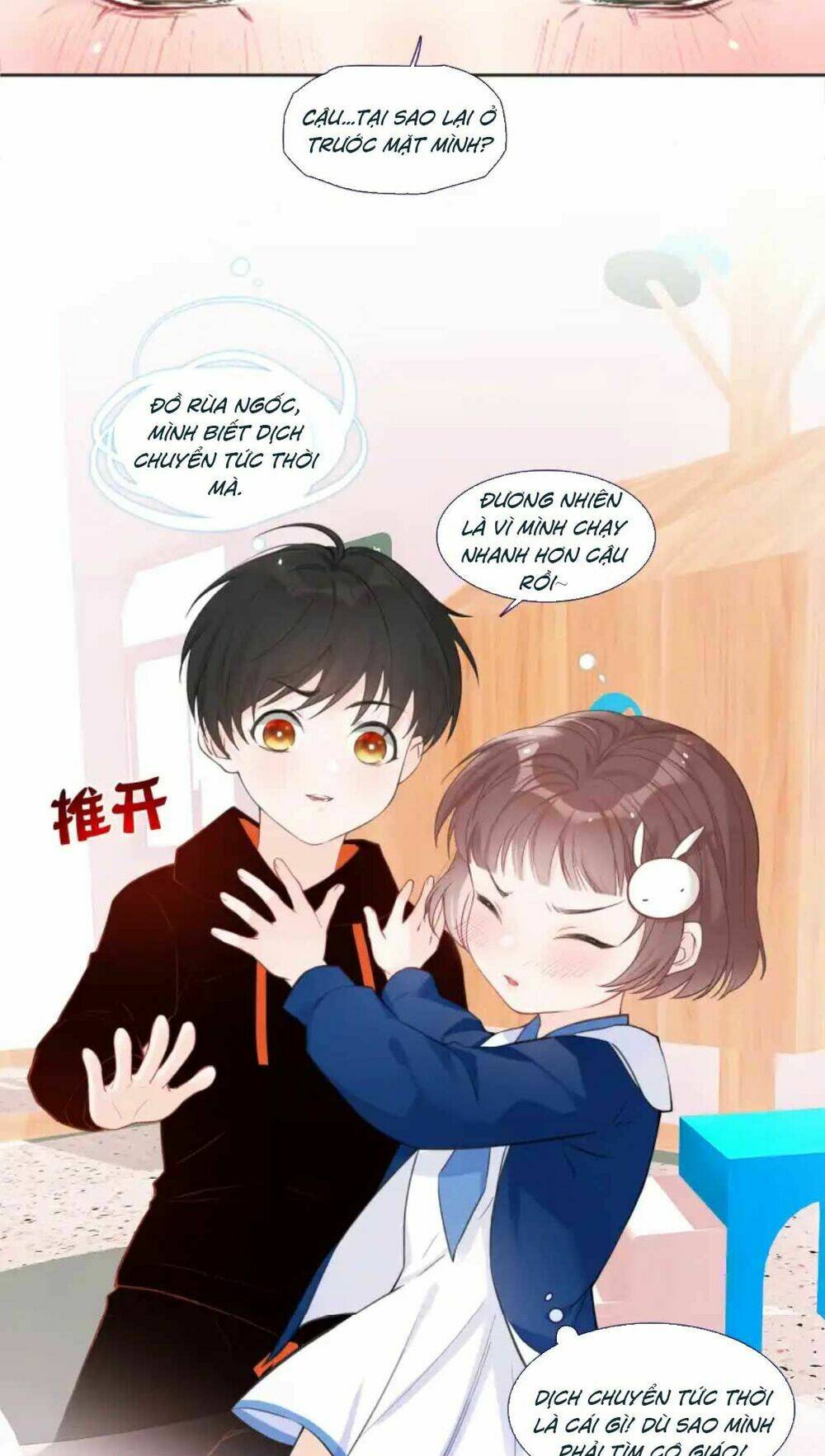 Tiểu Ma Vương Học Cách Yêu Đương Chương 1 Ảnh 36