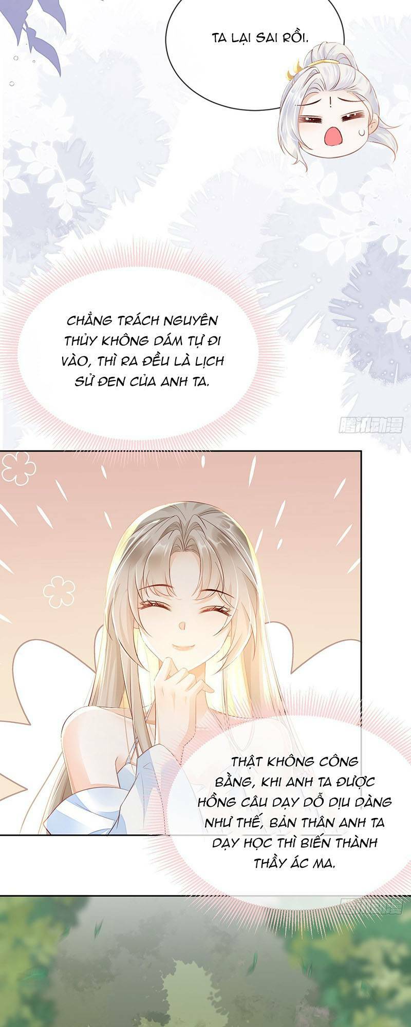 Ái Dục Cửu Tiêu Chương 15 Ảnh 22