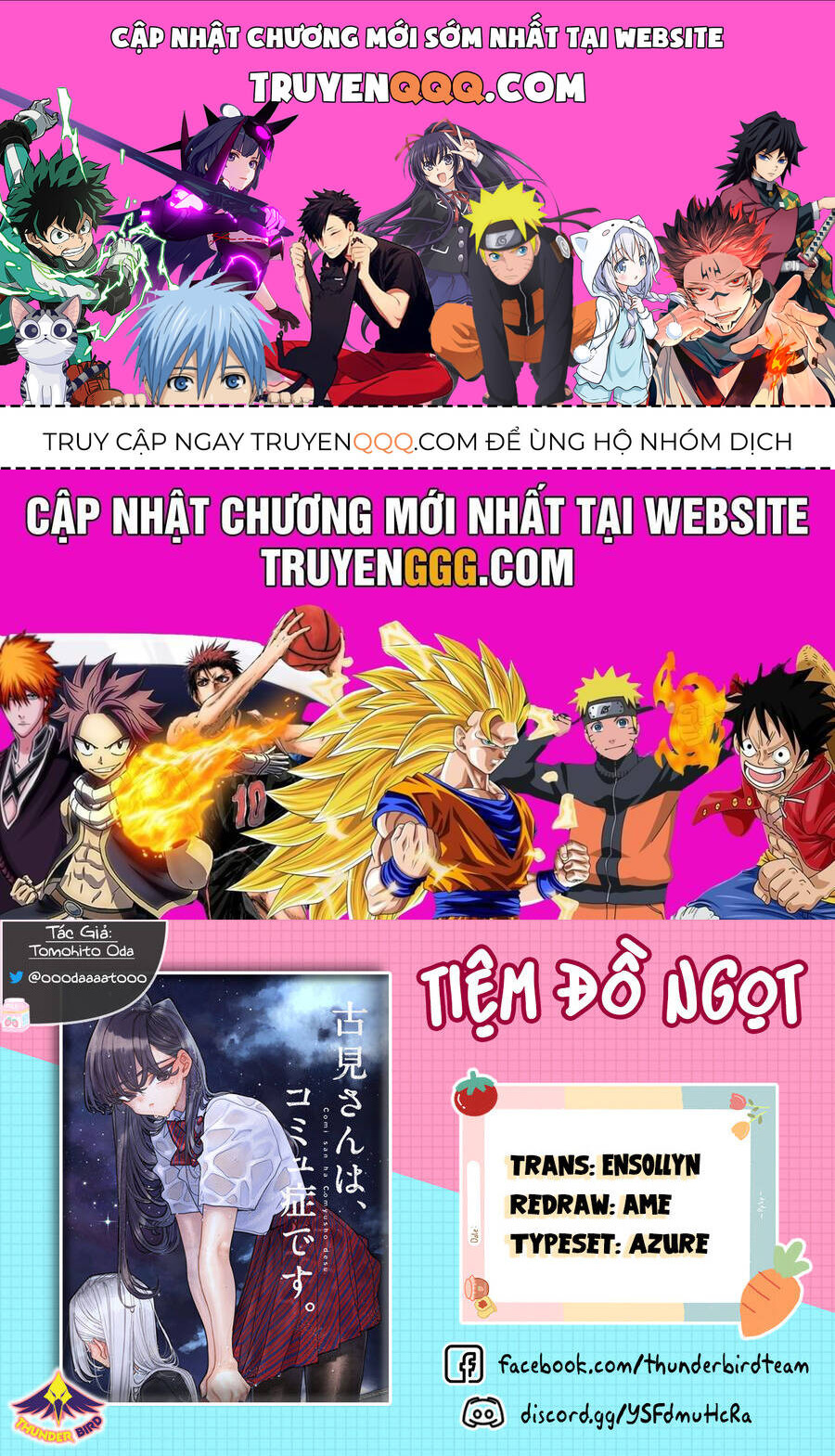 Komi Không Thể Giao Tiếp Chương 488 Ảnh 2