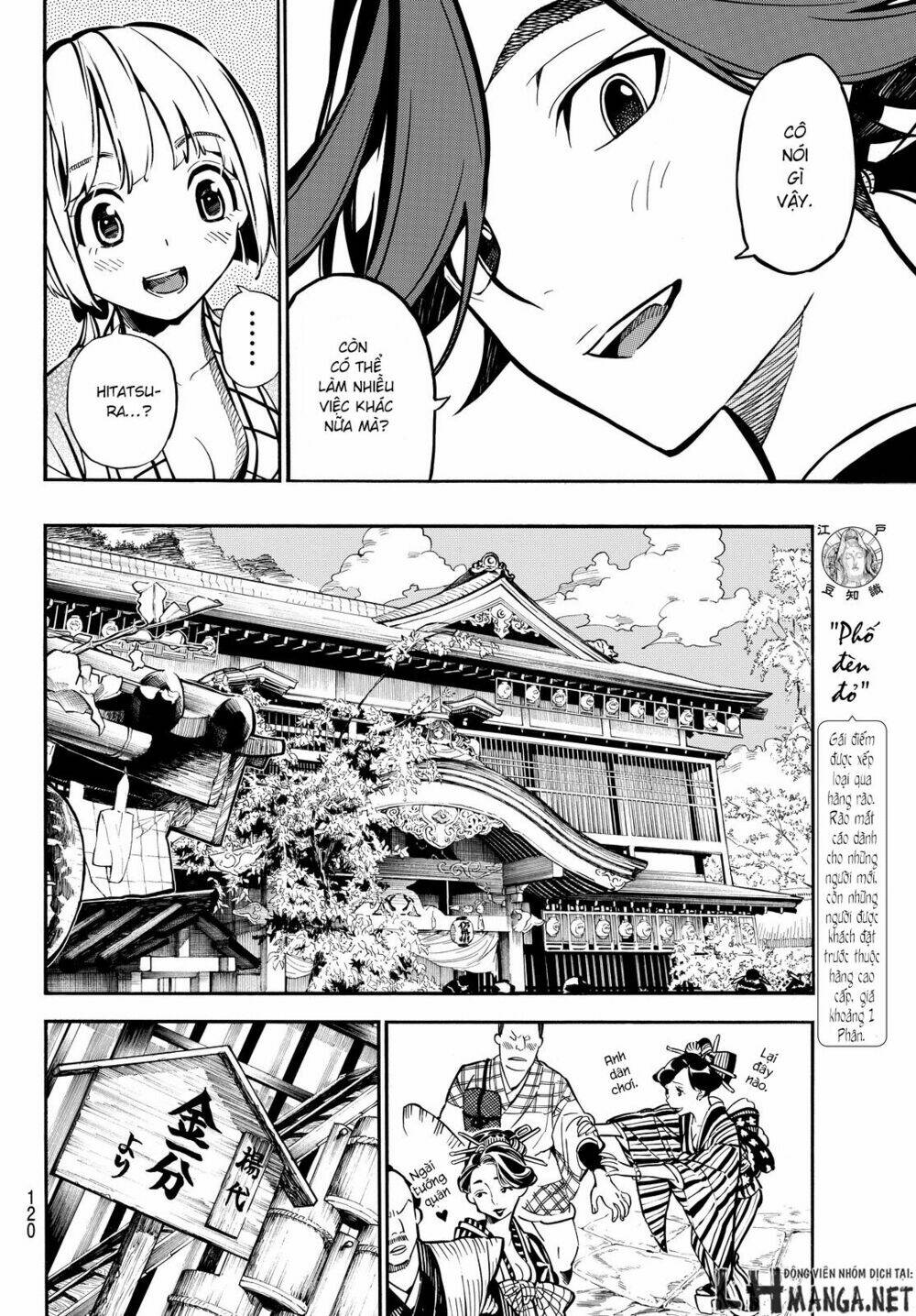 Mononote: Edo Shinobi Kagyou Chương 2 Ảnh 15
