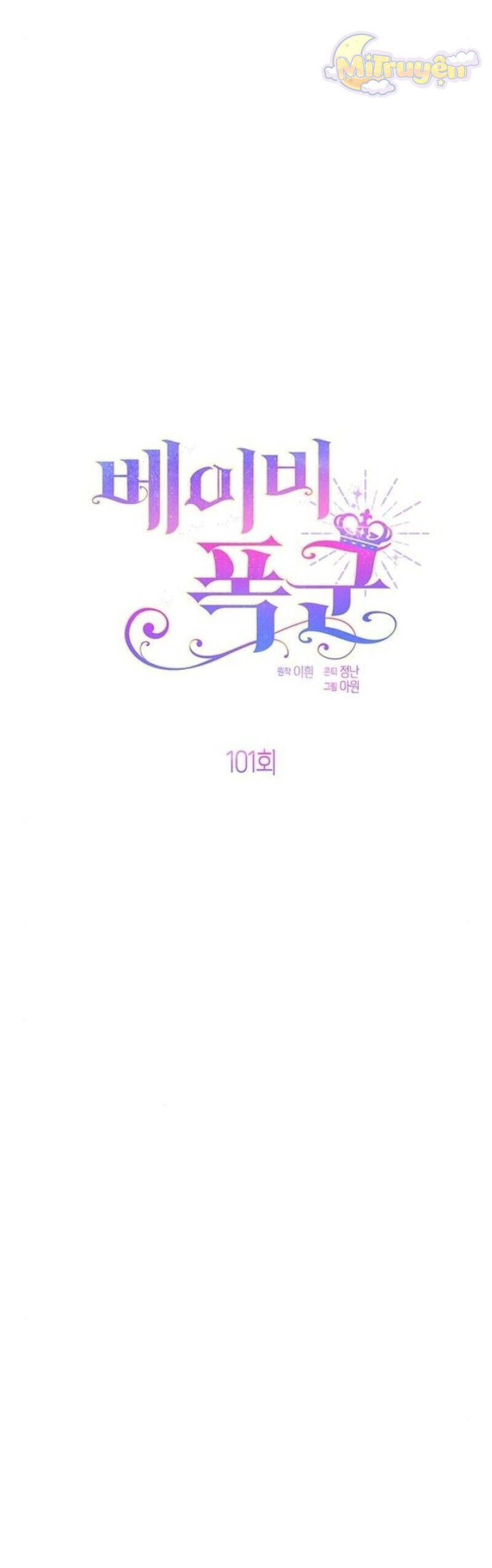Bạo Chúa Bé Con Chương 101 Ảnh 6
