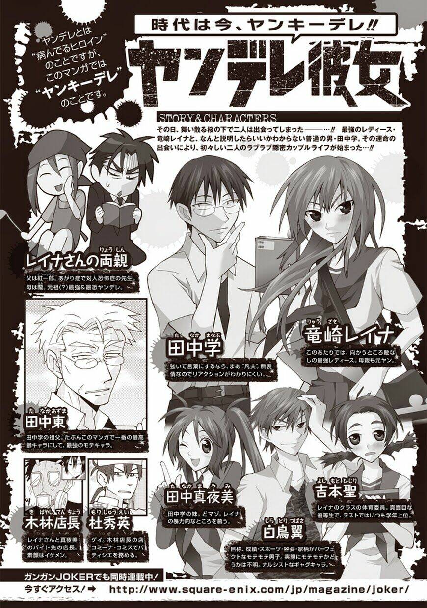 Yandere Kanojo Chương 36 Ảnh 3