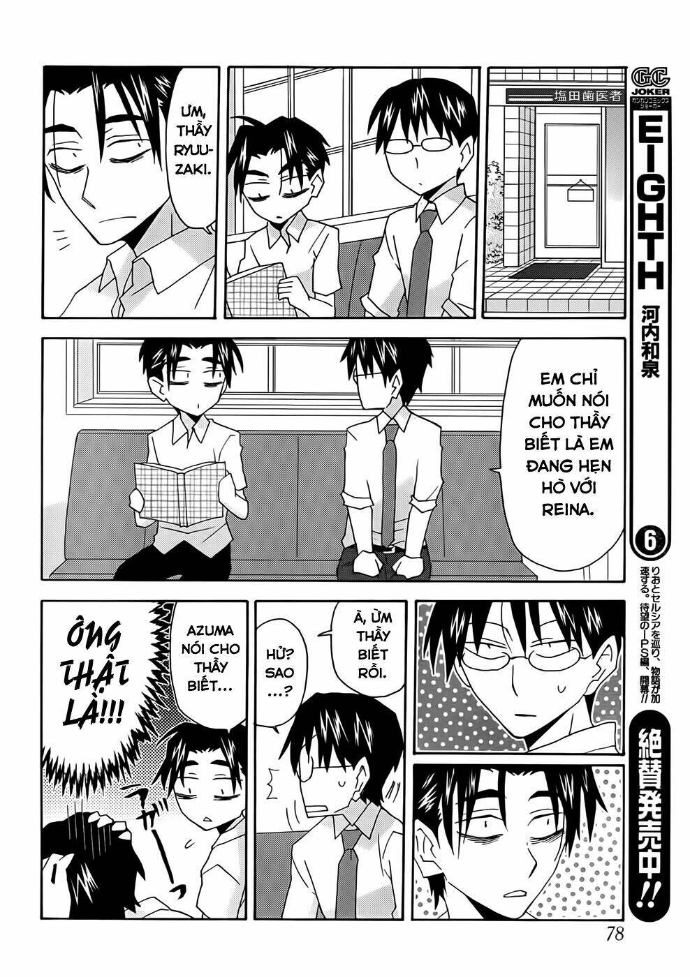 Yandere Kanojo Chương 35.5 Ảnh 16