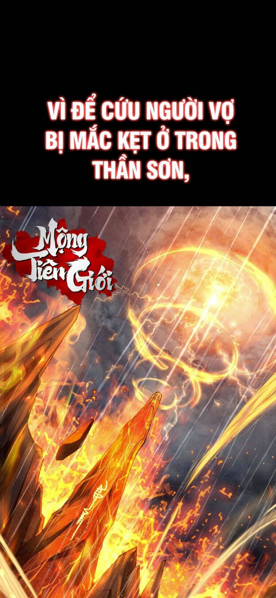Cực Thiên Chi Chủ Chương 0 Ảnh 4
