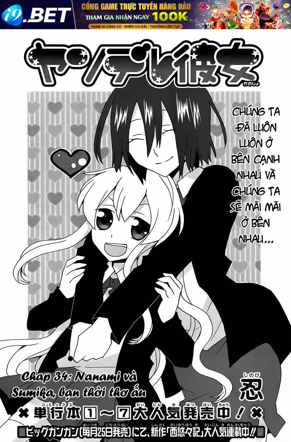 Yandere Kanojo Chương 34.5 Ảnh 4