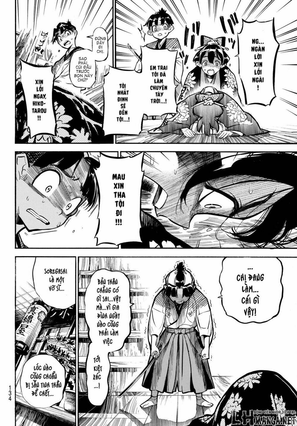 Mononote: Edo Shinobi Kagyou Chương 2 Ảnh 29