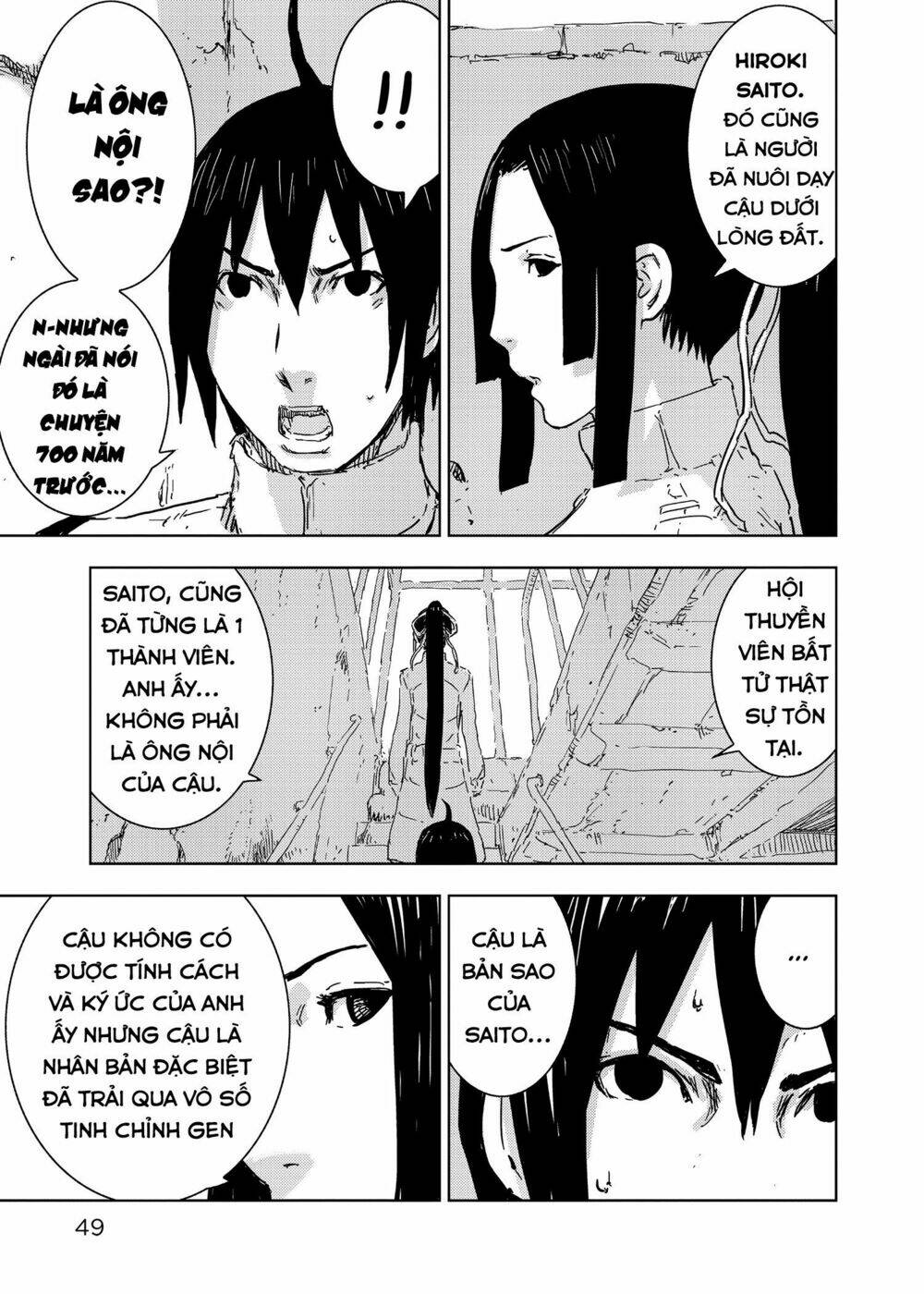 Sidonia No Kishi Chương 66 Ảnh 23