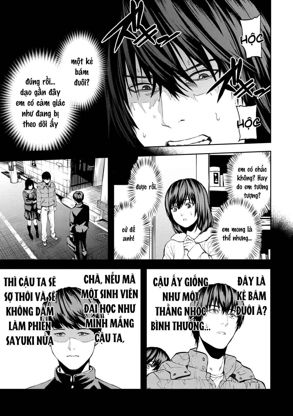 Murazukuri Game No Npc Ga Namami No Ningen To Shika Omoe Nai Chương 47 Ảnh 7