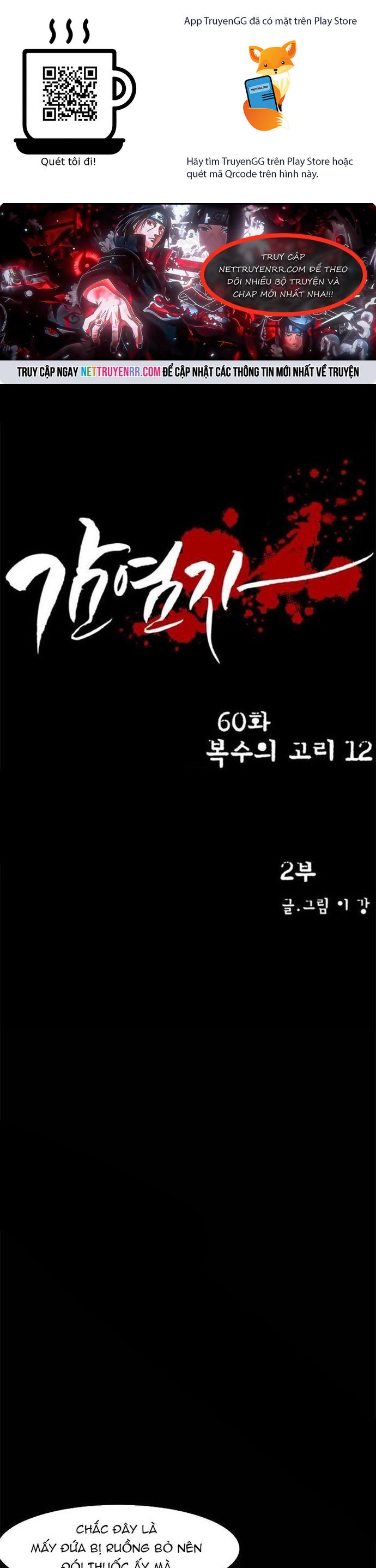 Virus Quái Vật Chương 60 Ảnh 2