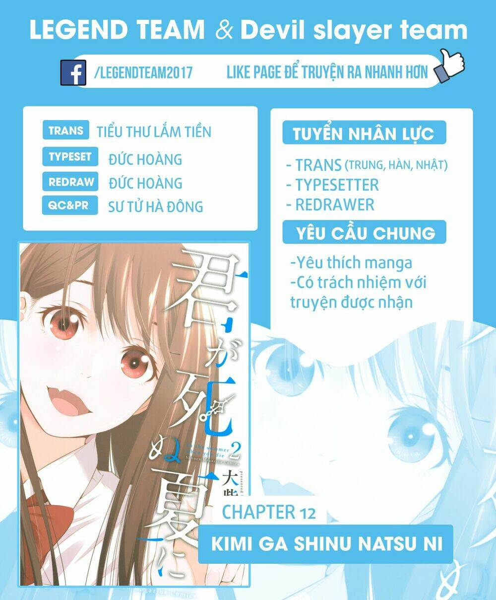 Kimi Ga Shinu Natsu Ni Chương 12 Ảnh 4