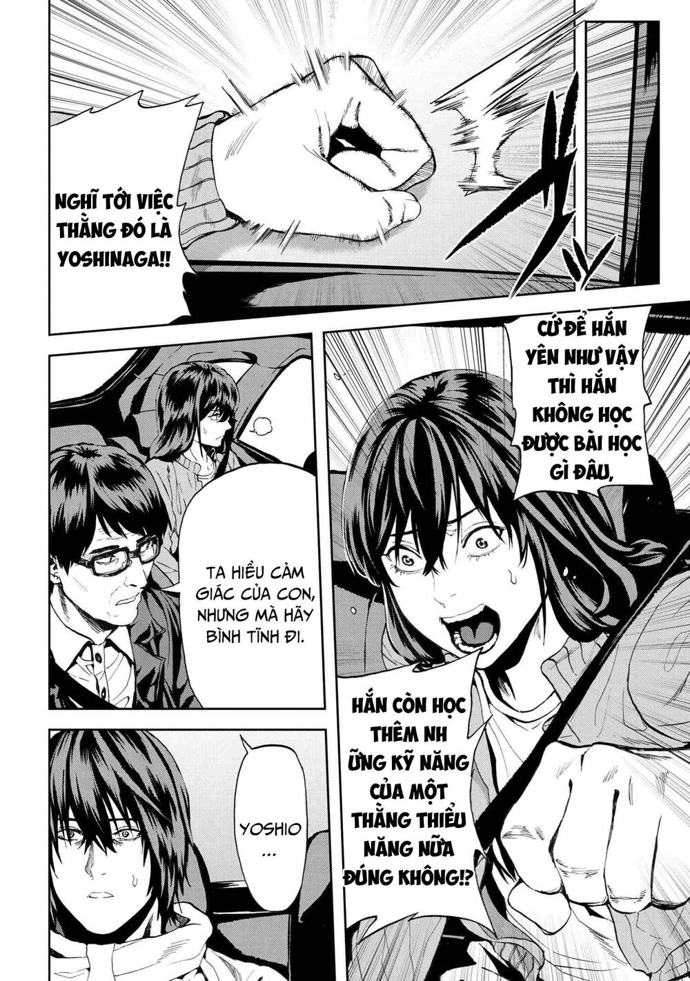 Murazukuri Game No Npc Ga Namami No Ningen To Shika Omoe Nai Chương 49 Ảnh 12