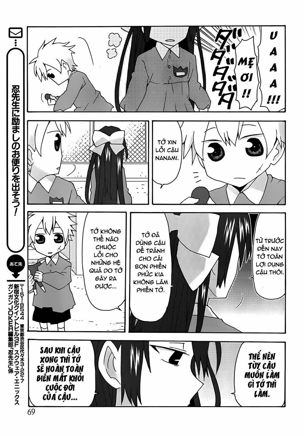 Yandere Kanojo Chương 33.5 Ảnh 15